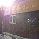 서울도신초등학교 이미지