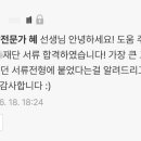 창신모터스 | 가장 빠르고 완벽한 첨삭, 일주일 한정 당일 첨삭 보장!!!