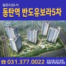 반도조아공인중개사사무소 이미지