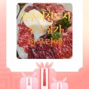 한우참숯생고기 | 진주혁신도시 소고기가성비좋은맛집 단체모임장소추천 [참숯삼가한우라예] [라온배관설비]