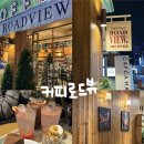 바닐라소프트(주) | 광주 동명동 카페 데이트 코스 추천 커피로드뷰 소프트 아이스크림 맛집