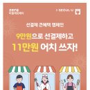 사랑모바일