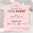 빈스뷰티 - 김해시 | 빈스뷰티
