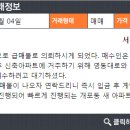 주공상회 이미지