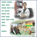 청무태권도 이미지