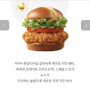 맥도날드 광주월산DT 네이버블로그