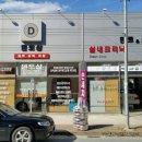 덴트클리닉 이미지