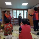 삼사리경로당 이미지
