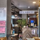 호랭이 주막
