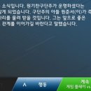 [양세찬게임] ootp 이상함.. 이미지