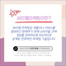 주식회사 거래처닷컴