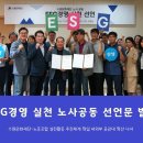 수원문화재단 노동조합 이미지