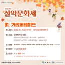 설악약국 네이버블로그