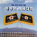 경화초등학교 Daum카페