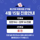 코아이비인후과의원 네이버블로그