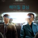 우울증을 극복하는 웃음 이미지