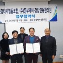 동부한의원 이미지