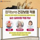 신림경희한의원 네이버블로그