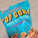 맘스터치 벌교점 | [상주맛집]현지인이 추천하는 10월에 먹은 상주 찐맛집 모음+점심메뉴 추천