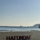 세븐일레븐 합천점 | 부산 2박3일 여행기록(호캉스를 곁들인)
