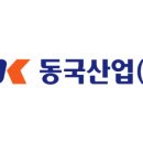 대명이앤씨 네이버블로그