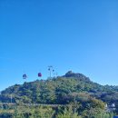 목포해상케이블카 Daum카페