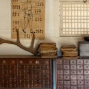 화원한의원 이미지