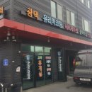 셀프세차장 이미지