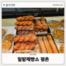 카스테라 - 구미시 백산로 178 | 카스테라