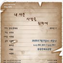 사랑을위하여 이미지