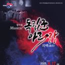 투지인터내셔널 더프리뷰