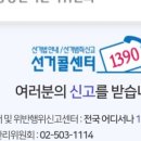 동천동주민센터회의실 이미지