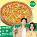 파파존스 이데일리