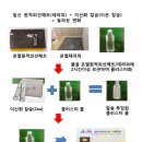 이신화칼슘