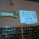 천지황찜질방 이미지