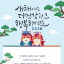 즐거운관광여행사 네이버블로그