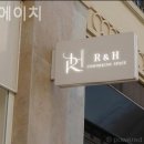알앤에이치 - 기장군 동암해안길 20 | 알앤에이치