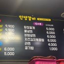 인쌩갈비