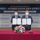 (주)대산글로벌 이미지