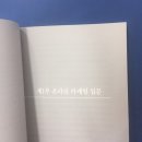 온라인마케팅 입문 이미지