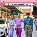 태국 방콕 여행 코스 할명수 박명수 추천 호텔 맛집 가볼만한곳