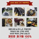대학로분식 이미지