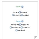 아라 어린이 수영장 이미지