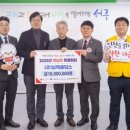 (주)심팩홀딩스