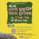 165 이미지