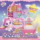 오로 티스토리