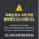 럭키주주