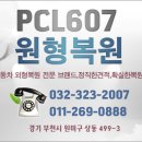 선진크리닝 이미지