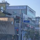 증평 숯불 닭갈비 무제한 뷔페 사계진미