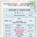 선한빛요양병원